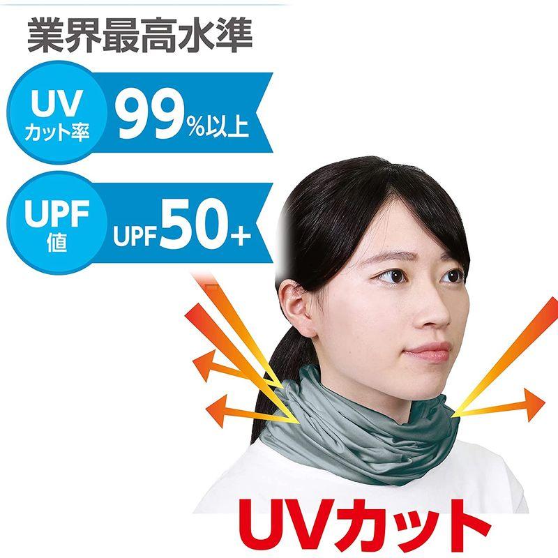アーテック 涼感 瞬冷 ネッククーラー フェイスマスク ネックゲーター UVカット ぬらして絞って瞬間冷却 スポーツ ランニング 運動 快適