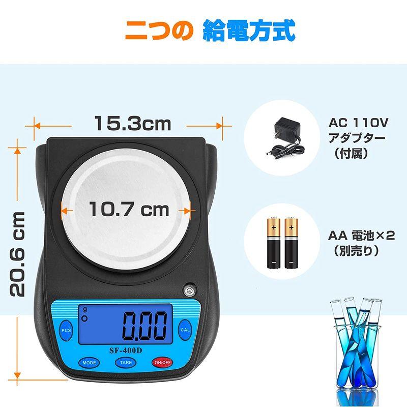 Bonvoisin デジタルはかり 電子スケール 600g 0.01g 計量皿寸法：Φ10