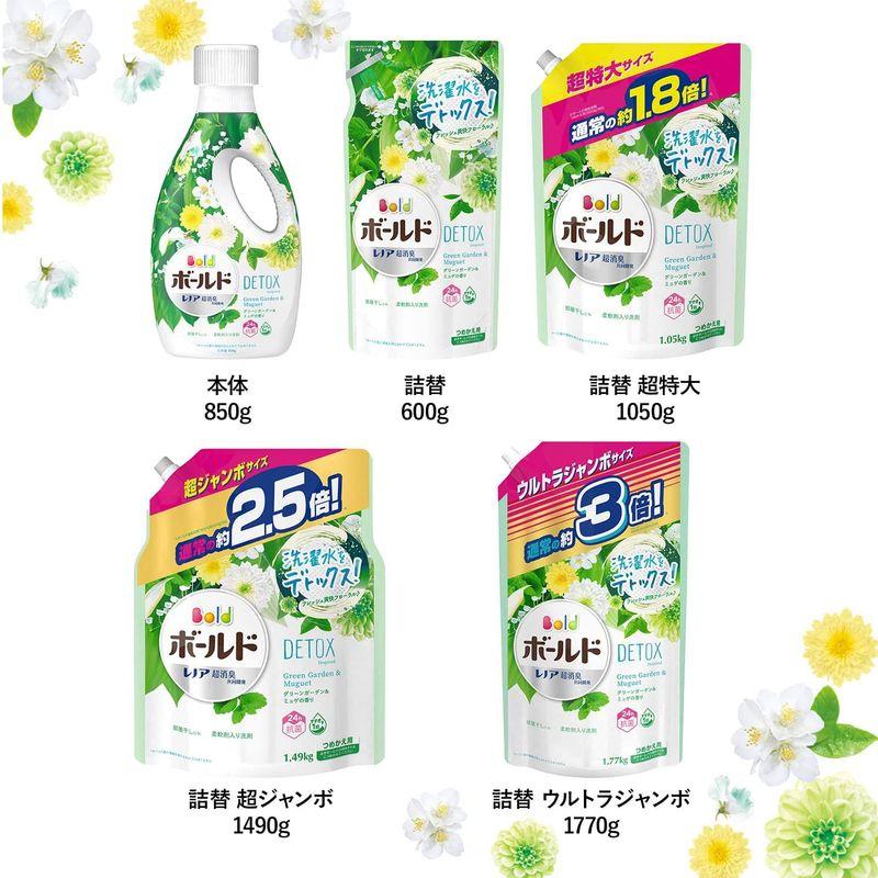 まとめ買い ボールド 洗濯洗剤 液体 洗濯水をデトックス グリーン