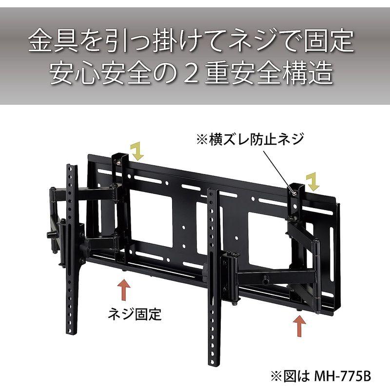 【日本未発売】 ハヤミ工産 テレビ壁掛金具 50v型まで対応 VESA規格対応 上下左右角度調節可能 ホワイト MH-475W 【2028547725】(12904円)