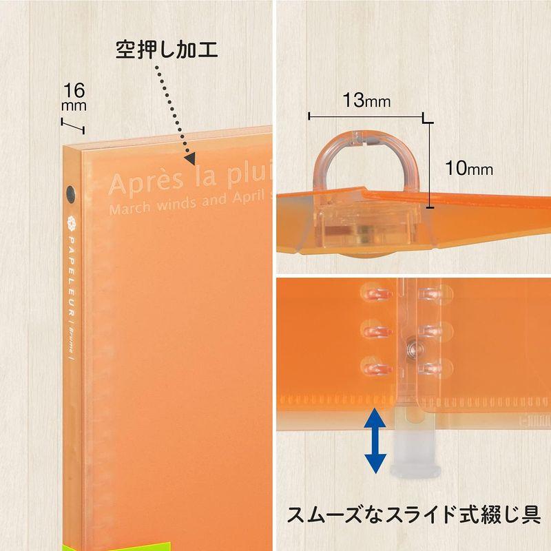 キョクトウ バインダー パペルールブリューム B5 26穴 スリム オレンジ LN223OR｜winfieldhonten｜04