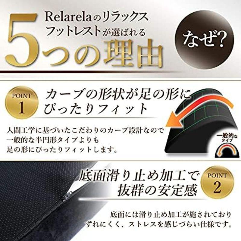 フットレスト ReLarela 足枕硬めが好きな人専用 低反発 クッション 足置き デスク下 大きいサイズ 足が沈み込みすぎない硬めタイプ｜winfieldhonten｜15