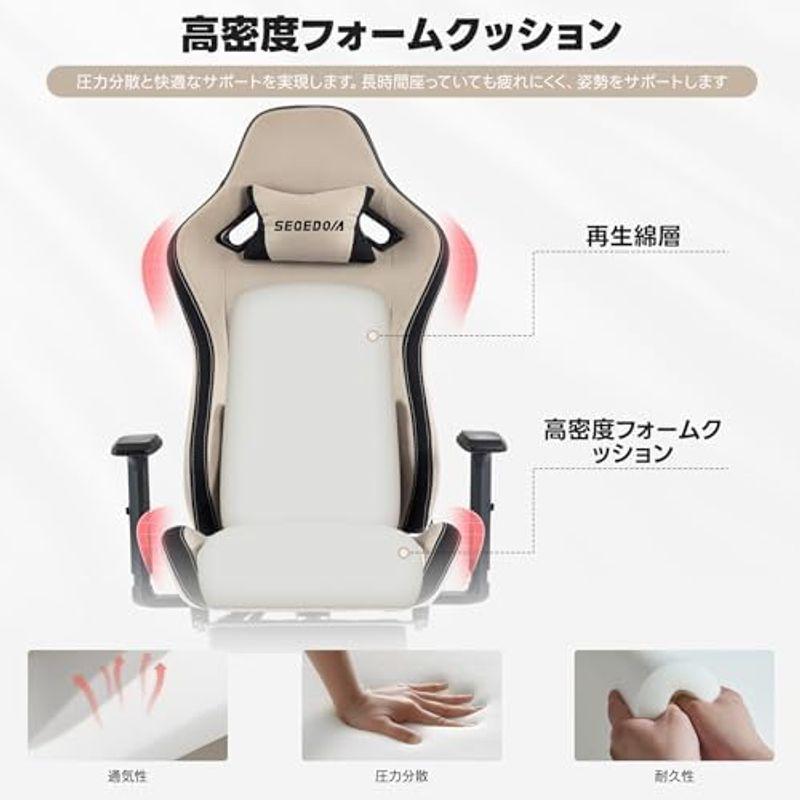 ［segedom］ゲーミングチェア 白 可愛い PCチェア ゲーミングチェアー gaming chair オフィスチェア デスクチェア ゲー｜winfieldhonten｜13