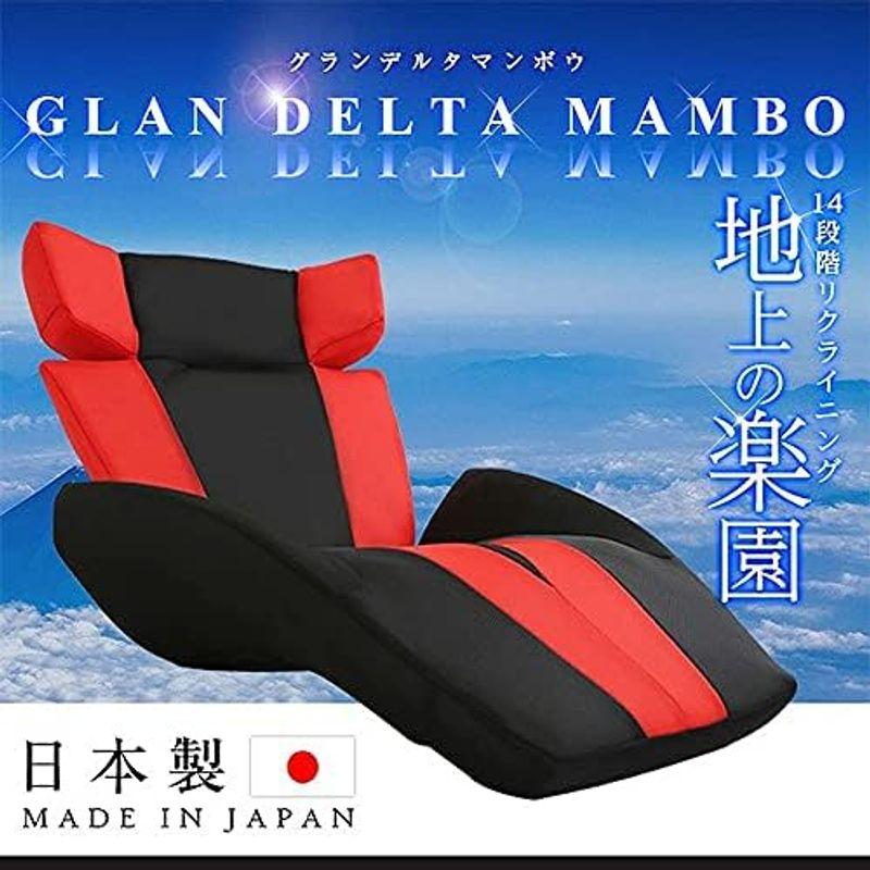 アーバン通商 日本製 国産 グランデルタマンボウ ソファGLAN DELTA MANBO レッド/ブラック 1人掛け 流線型 デザイナーズソ｜winfieldhonten｜05