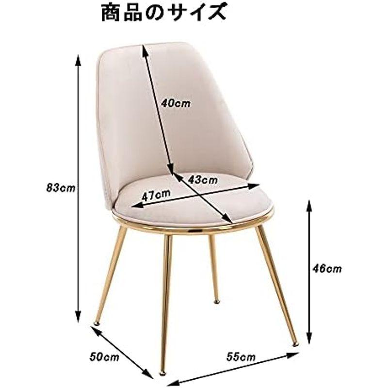 Altrobene ダイニングチェア ゴールド脚付き 化粧椅子 ベルベット メイクアップチェア カフェバー ダイニングルーム リビングルーム｜winfieldhonten｜09