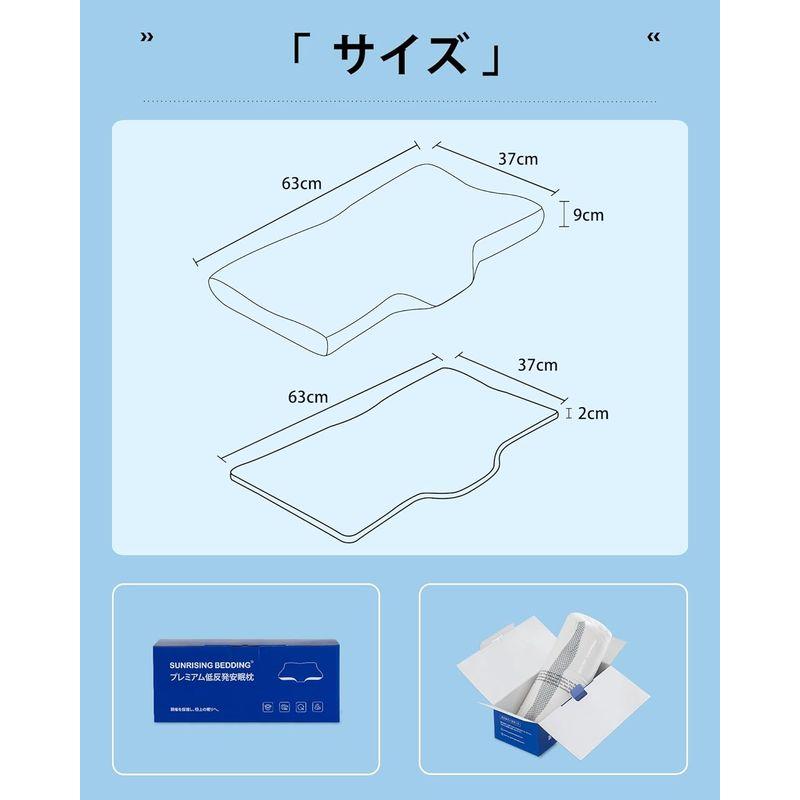 低反発枕 首が痛くならない まくら 枕 高め 寝違えない 高さ調整可能 頸椎を支える枕 横向き 仰向け 枕 上向き 密度45D 幅63cm×｜winfieldhonten｜04