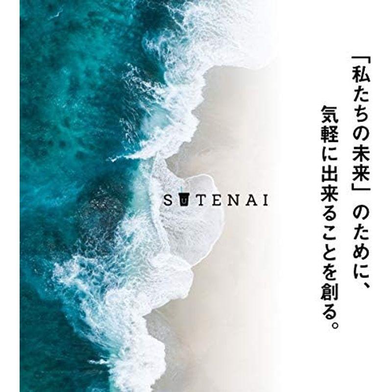 SUTENAI（ステナイ）シリコンストロー&コネクター マイストローに最適 開いて洗えて、ブラシ不要 (GRAY-SEMI-CLEAR-)｜winfieldhonten｜10