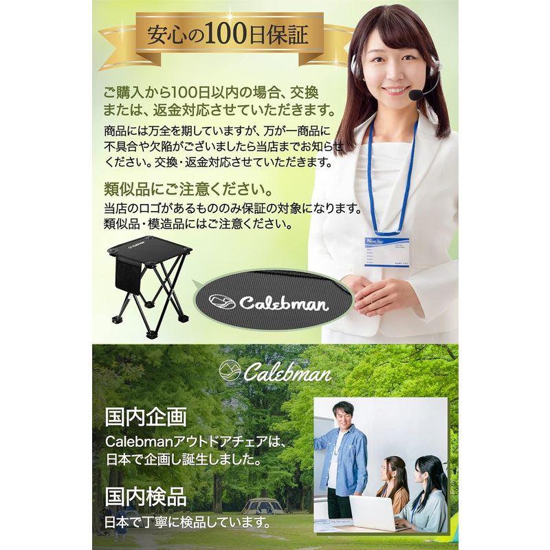 Calebman アウトドアチェア 折りたたみ 超軽量 コンパクト イス 椅子 収納袋付属 釣り 登山 携帯便利 キャンプ椅子 (黒 改良モ｜winfieldhonten｜03