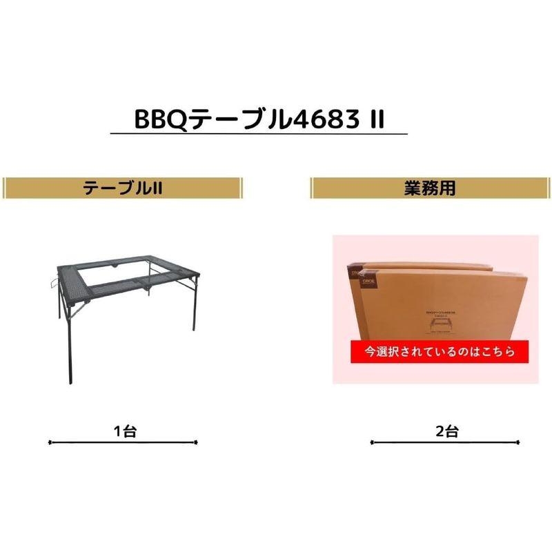 尾上製作所(ONOE)2台入り フォールディングバーベキューテーブル T-4683-II BBQコンロや焚火台を囲める 立って/座って調理可｜winfieldhonten｜09