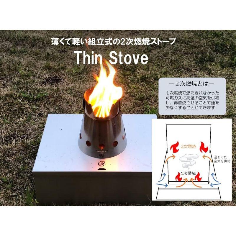 人気トレンド CGK Thin Stove 薄くて軽い２次燃焼ストーブ