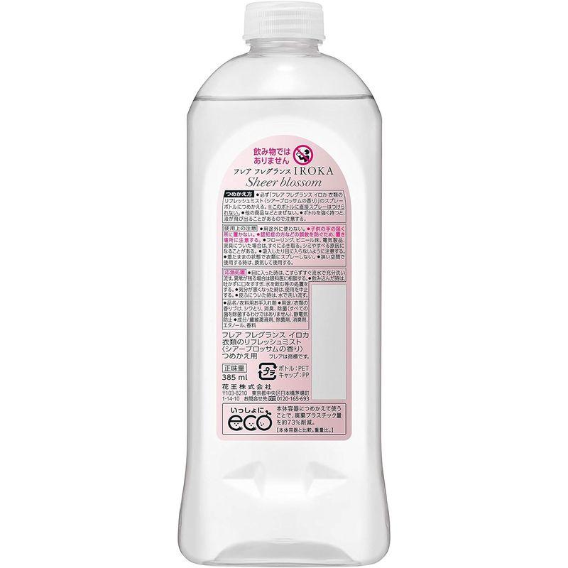 まとめ買いフレアフレグランス 衣料用ミスト IROKA(イロカ) ミスト シアーブロッサム 本体 200ml+詰め替え用385ml｜winfieldhonten｜06