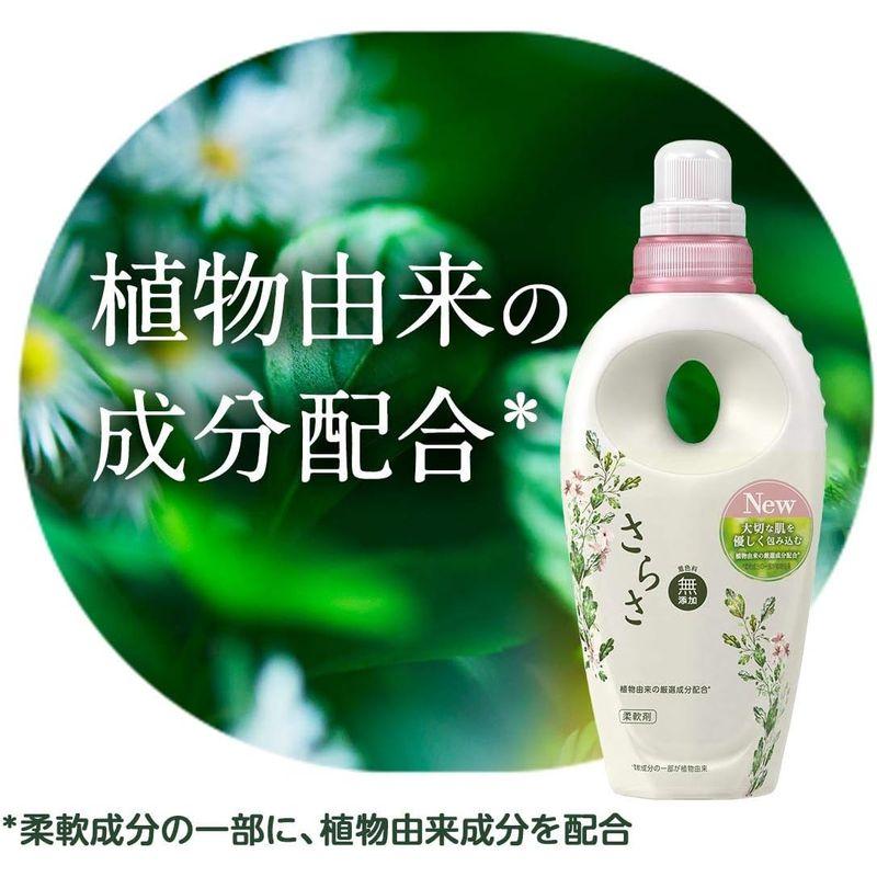 まとめ買い さらさ 無添加 植物由来の成分入り 柔軟剤 詰め替え 440mL × 3個｜winfieldhonten｜09