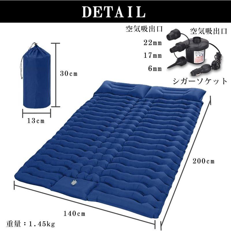 夏セール開催中 MAX80%OFF！ エアーマット アウトドアマット 200cm×140cm×10cm ダブルサイズ 枕付 キャンプ用 災害用 車中泊用 来客用 コンパクト 修正