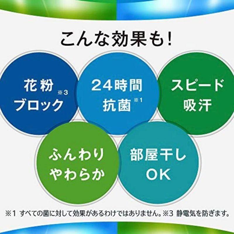 ハミングファイン 花王 柔軟剤 部屋干しEX フレッシュサボンの香り 生乾き臭専用 詰め替え840ml×2個｜winfieldhonten｜07