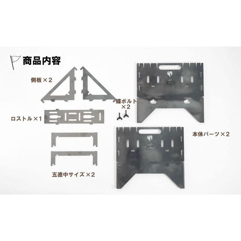 FB-01 Hot Camp(ホットキャンプ) 焚き火台 FireBaseS ソロキャンプ 1-2人用 組立簡単 コンパクト収納 ロストル・｜winfieldhonten｜04