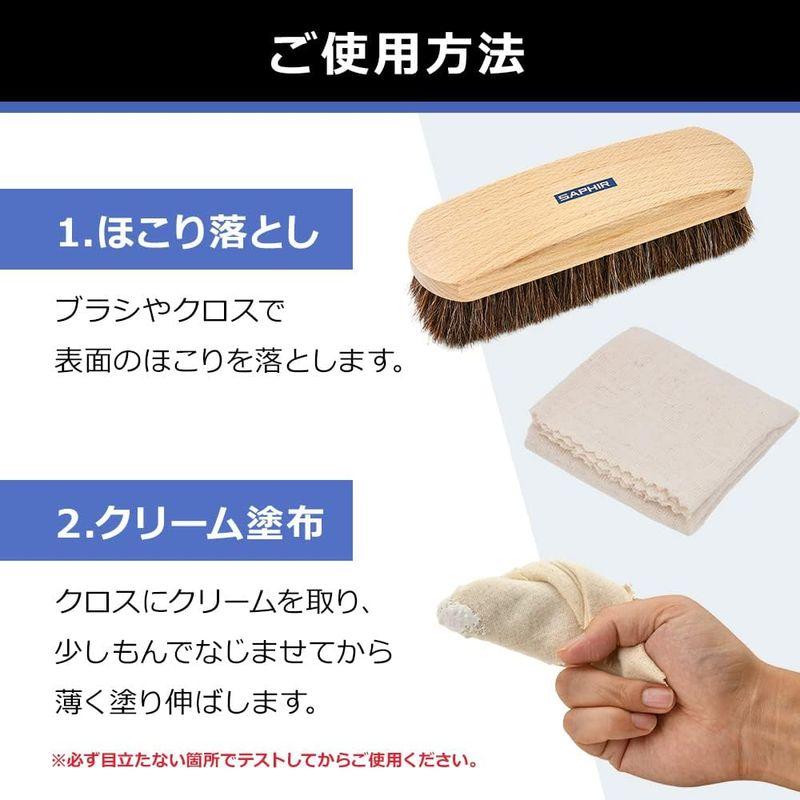 サフィール ブルー 潤いと光沢を与え保護するエキゾチックレザー専用 レプタイルクリーム 50ml ハチュウ類革 クロコ 靴磨き バッグ 手入｜winfieldhonten｜07