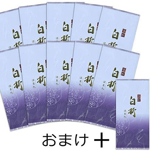 もっとお得 白折茶 ほまれ 100ｇ袋入り お茶の末崎園 １０袋 おまけ付き 八女茶 鹿児島茶 ブレンド 茎茶 通販専売 Www Deuber De