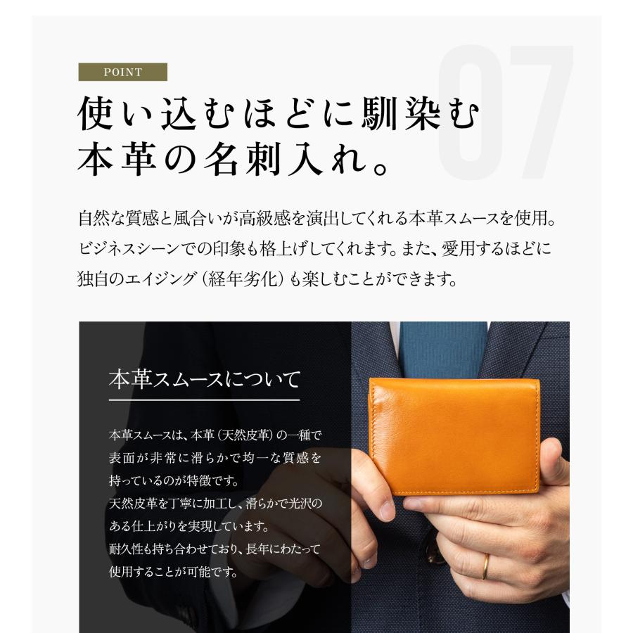 GRAV 公式 名刺入れ メンズ カードケース 本革 大容量50枚 名刺を整理できる仕切り板付き 品質にこだわった牛本革 レザー カードケース ギフト | GRAV | 19