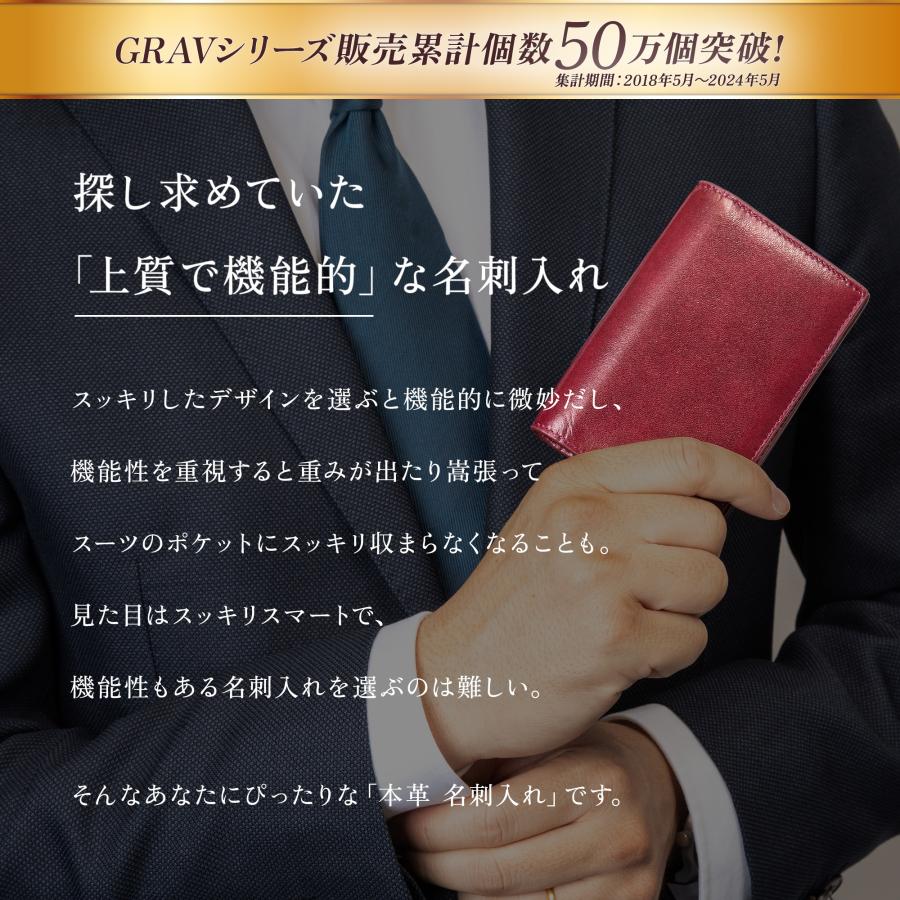 GRAV 公式 名刺入れ メンズ カードケース 本革 大容量50枚 名刺を整理できる仕切り板付き 品質にこだわった牛本革 レザー カードケース ギフト | GRAV | 07