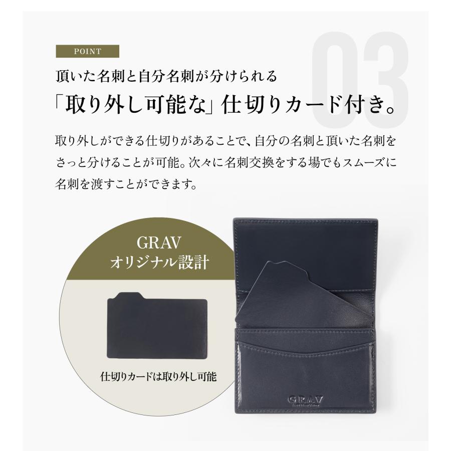 GRAV 公式 名刺入れ メンズ カードケース 本革 大容量50枚 名刺を整理できる仕切り板付き 品質にこだわった牛本革 レザー カードケース ギフト | GRAV | 12