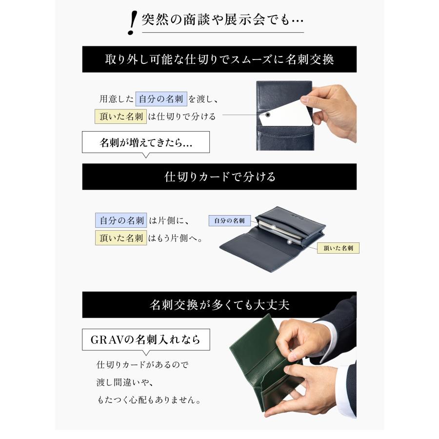 GRAV 公式 名刺入れ メンズ カードケース 本革 大容量50枚 名刺を整理できる仕切り板付き 品質にこだわった牛本革 レザー カードケース ギフト | GRAV | 13