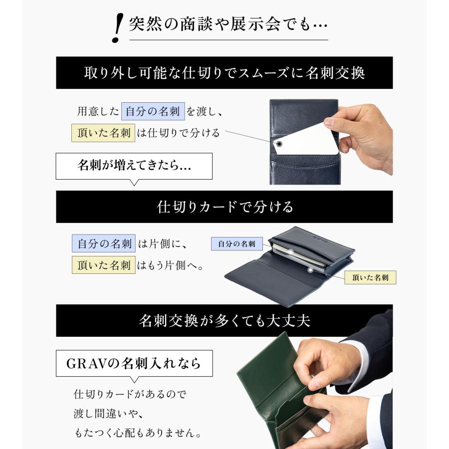 GRAV 公式 名刺入れ メンズ カードケース 本革 大容量50枚 名刺を整理できる仕切り板付き 品質にこだわった牛本革 レザー カードケース ギフト | GRAV | 14