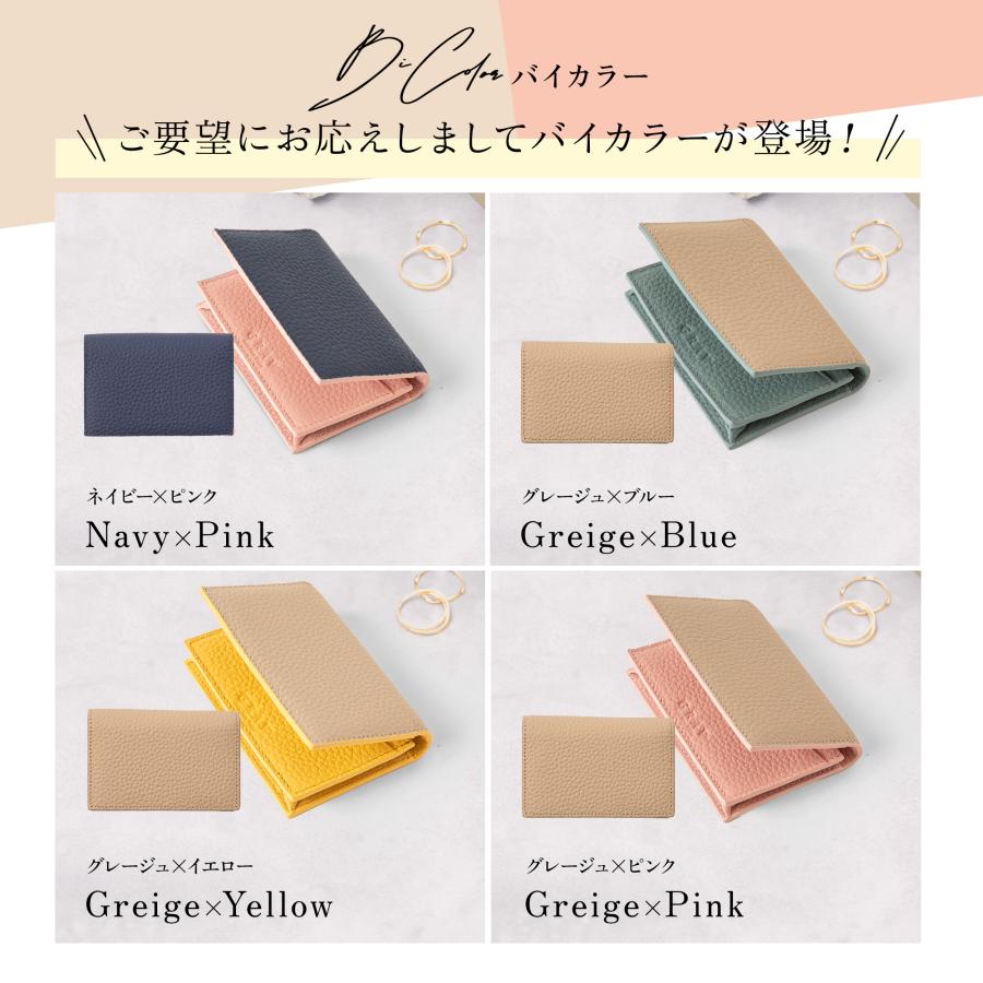 GRAV 公式 名刺入れ レディース カードケース 本革 大容量50枚 名刺を整理できる仕切り板付き 手に馴染む本革 キズが付きにくい バイカラー | GRAV | 28