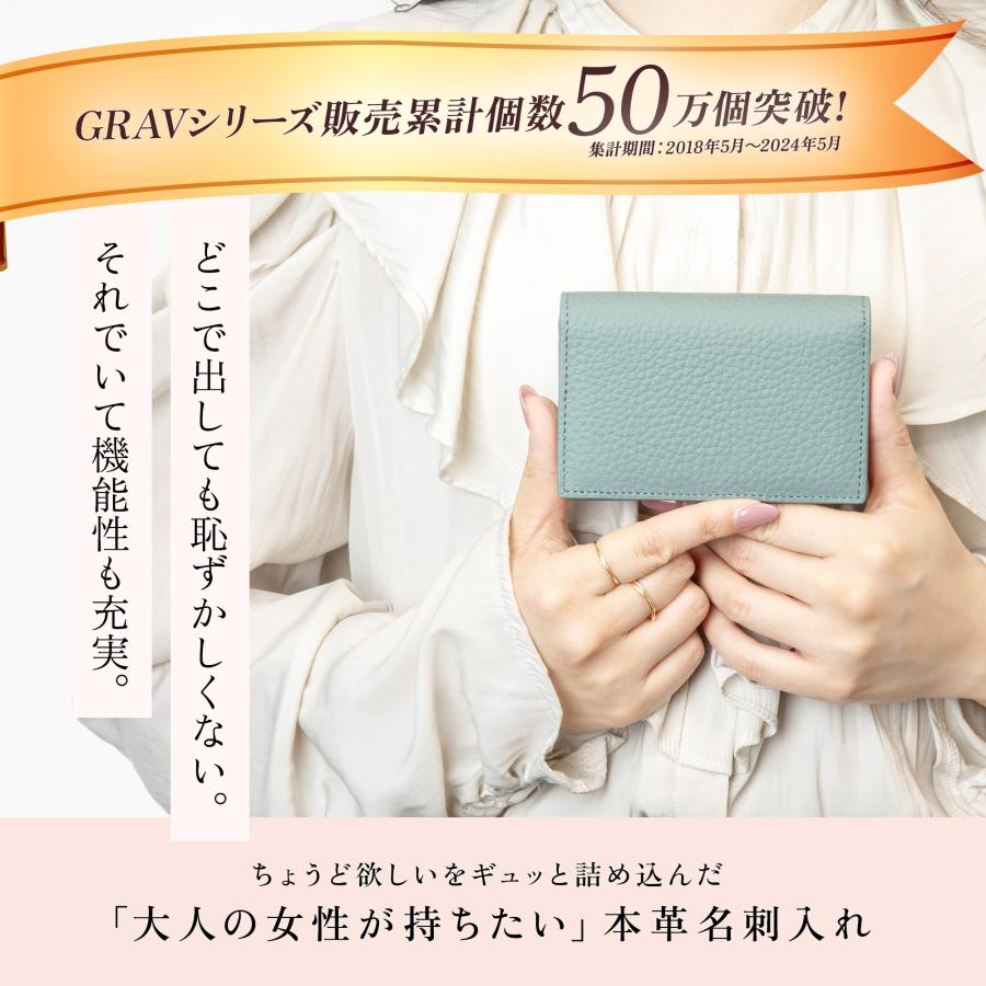 GRAV 公式 名刺入れ レディース カードケース 本革 大容量50枚 名刺を整理できる仕切り板付き 手に馴染む本革 キズが付きにくい バイカラー | GRAV | 14