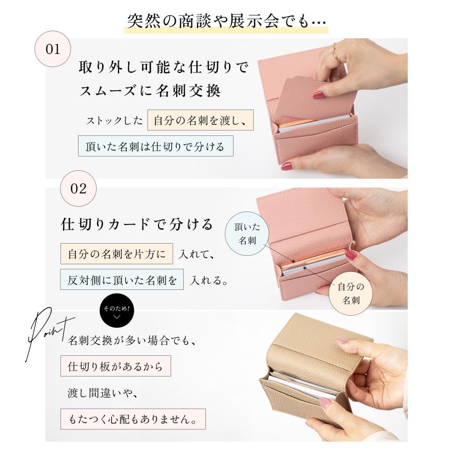 GRAV 公式 名刺入れ レディース カードケース 本革 大容量50枚 名刺を整理できる仕切り板付き 手に馴染む本革 キズが付きにくい バイカラー | GRAV | 19