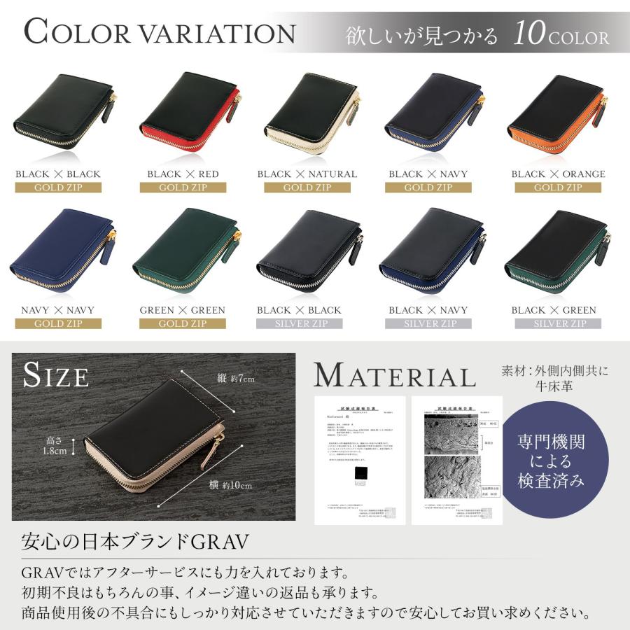 GRAV 公式 ミニ財布  メンズ コインケース 小銭入れ コンパクト財布 牛床革 小型 コンパクト 小さい カード入れ 大容量 小さい財布 小型財布 | GRAV | 20