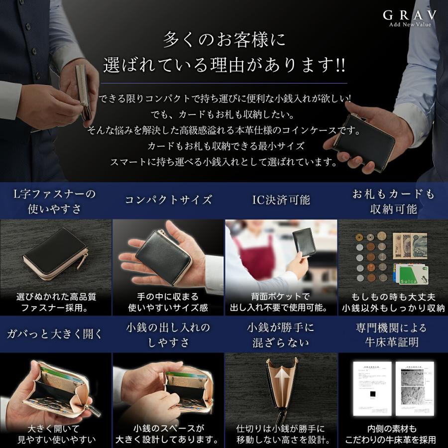GRAV 公式 ミニ財布  メンズ コインケース 小銭入れ コンパクト財布 牛床革 小型 コンパクト 小さい カード入れ 大容量 小さい財布 小型財布 | GRAV | 15