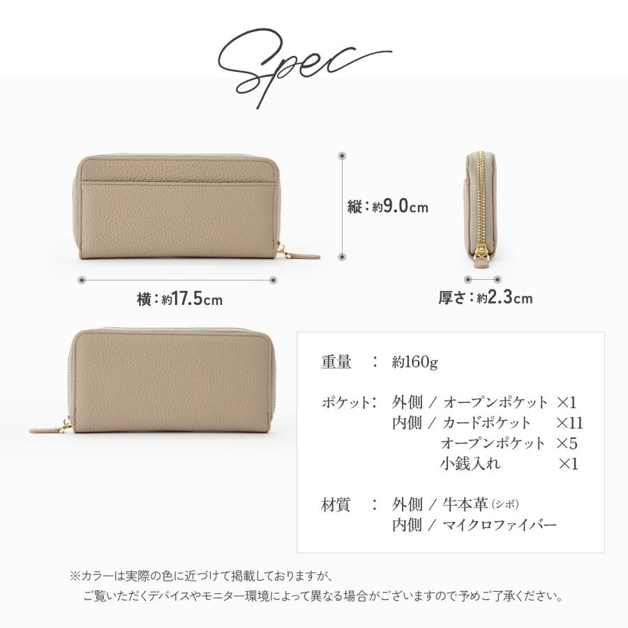 GRAV 公式 財布 コンパクト 長財布 レディース 本革 スキミング防止 かわいい 大容量 軽い 小さな長財布 お札が折れない 一粒万倍日 緑 金運 | GRAV | 27