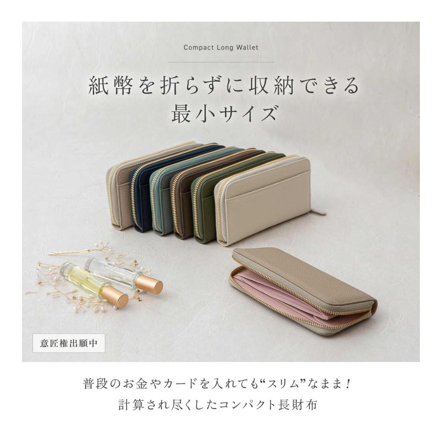 GRAV 公式 財布 コンパクト 長財布 レディース 本革 スキミング防止 かわいい 大容量 軽い 小さな長財布 お札が折れない 一粒万倍日 緑 金運 | GRAV | 11