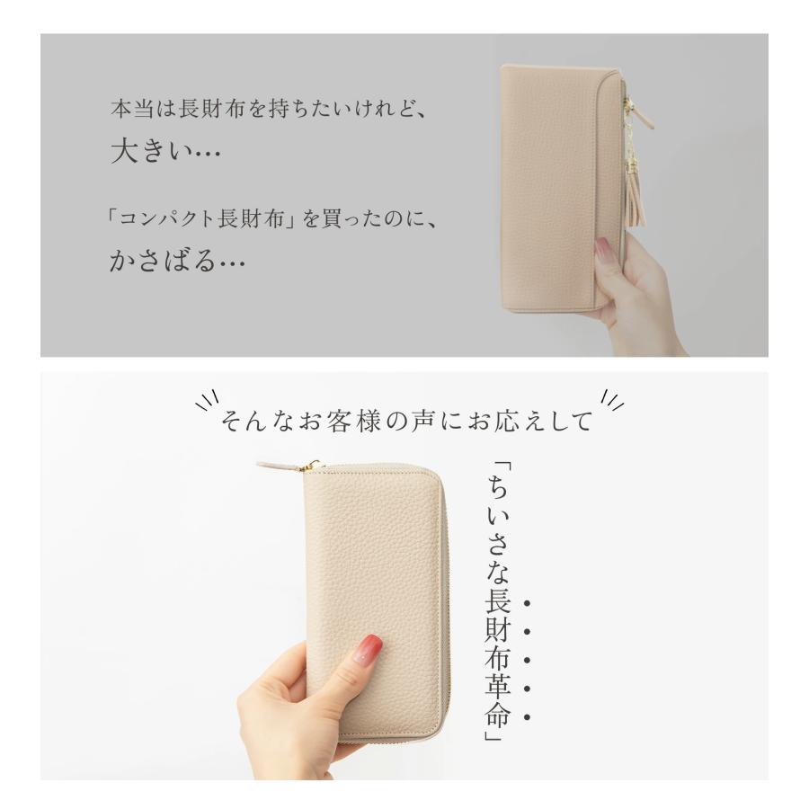 GRAV 公式 財布 コンパクト 長財布 レディース 本革 スキミング防止 かわいい 大容量 軽い 小さな長財布 お札が折れない 一粒万倍日 緑 金運 | GRAV | 12