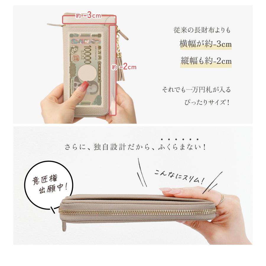 GRAV 公式 財布 コンパクト 長財布 レディース 本革 スキミング防止 かわいい 大容量 軽い 小さな長財布 お札が折れない 一粒万倍日 緑 金運 | GRAV | 13