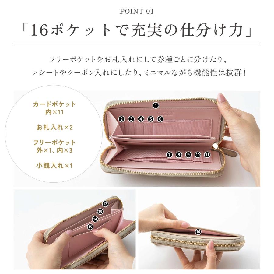 GRAV 公式 財布 コンパクト 長財布 レディース 本革 スキミング防止 かわいい 大容量 軽い 小さな長財布 お札が折れない 一粒万倍日 緑 金運 | GRAV | 15