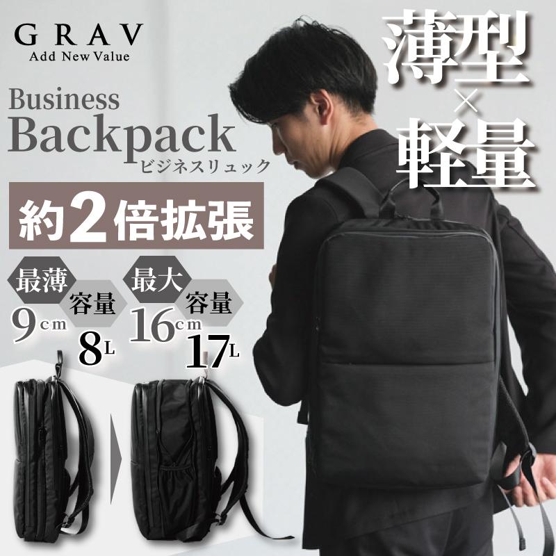 GRAV ビジネスリュック リュック メンズ 薄型 拡張型 防水 通勤バッグ 通学 リュックサック バックパック の商品画像