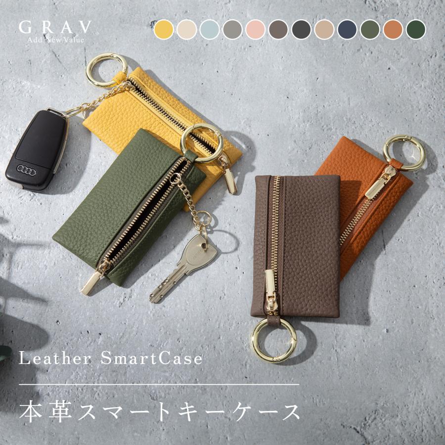 キーケース スマートキーケース GRAV 本革 シボ スマートキー対応
