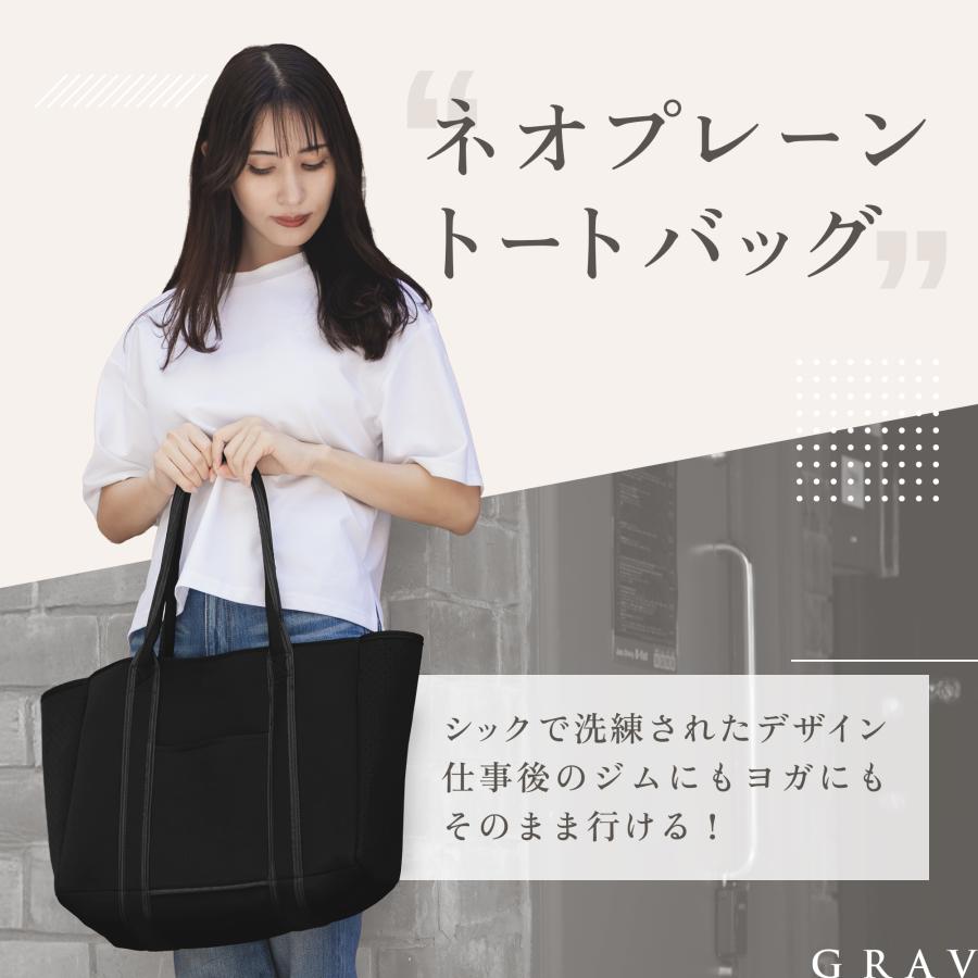GRAV ネオプレーン トートバッグ 大きめ 32L 超軽量 レディース バッグ