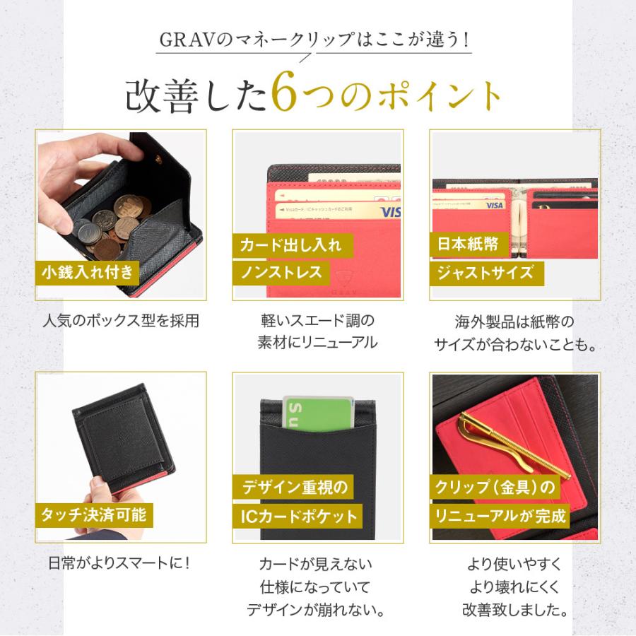 マネークリップ メンズ 小銭入れ付き 財布 二つ折り 40代 50代 札入れ カードケース ICカードポケット 隠しポケット付き GRAV クリスマス プレゼント :mcc1:財布 バッグ GRAV ヤフー店 - 通販 - Yahoo!ショッピング マネークリップ メンズ 小銭入れ付き 財布 二つ折り 40代 50代 札入れ カードケース ICカードポケット 隠しポケット付き GRAV クリスマス プレゼント :mcc1:財布 バッグ GRAV ヤフー店 - 通販 - Yahoo!ショッピング