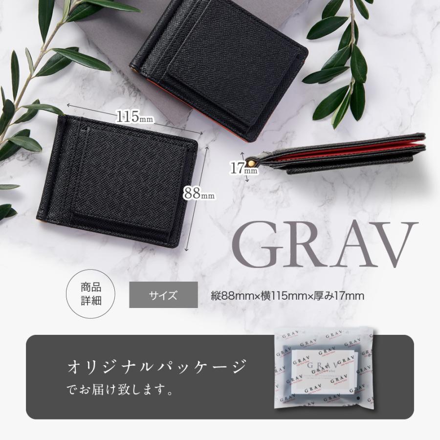 マネークリップ メンズ 小銭入れ付き 財布 二つ折り 40代 50代 札入れ カードケース ICカードポケット 隠しポケット付き GRAV クリスマス プレゼント :mcc1:財布 バッグ GRAV ヤフー店 - 通販 - Yahoo!ショッピング マネークリップ メンズ 小銭入れ付き 財布 二つ折り 40代 50代 札入れ カードケース ICカードポケット 隠しポケット付き GRAV クリスマス プレゼント :mcc1:財布 バッグ GRAV ヤフー店 - 通販 - Yahoo!ショッピング