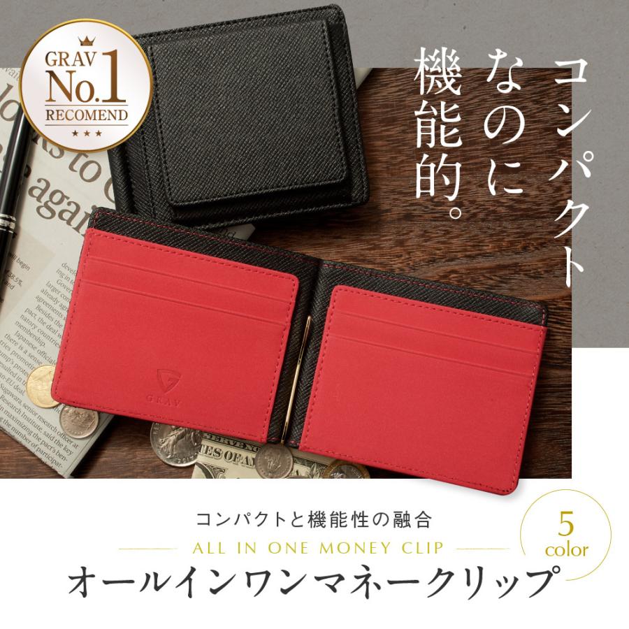 財布 マネークリップ 二つ折り財布 ギフト 薄型 軽量 薄い GRAV マネークリップ レザー財布 小銭 メンズ カードケース