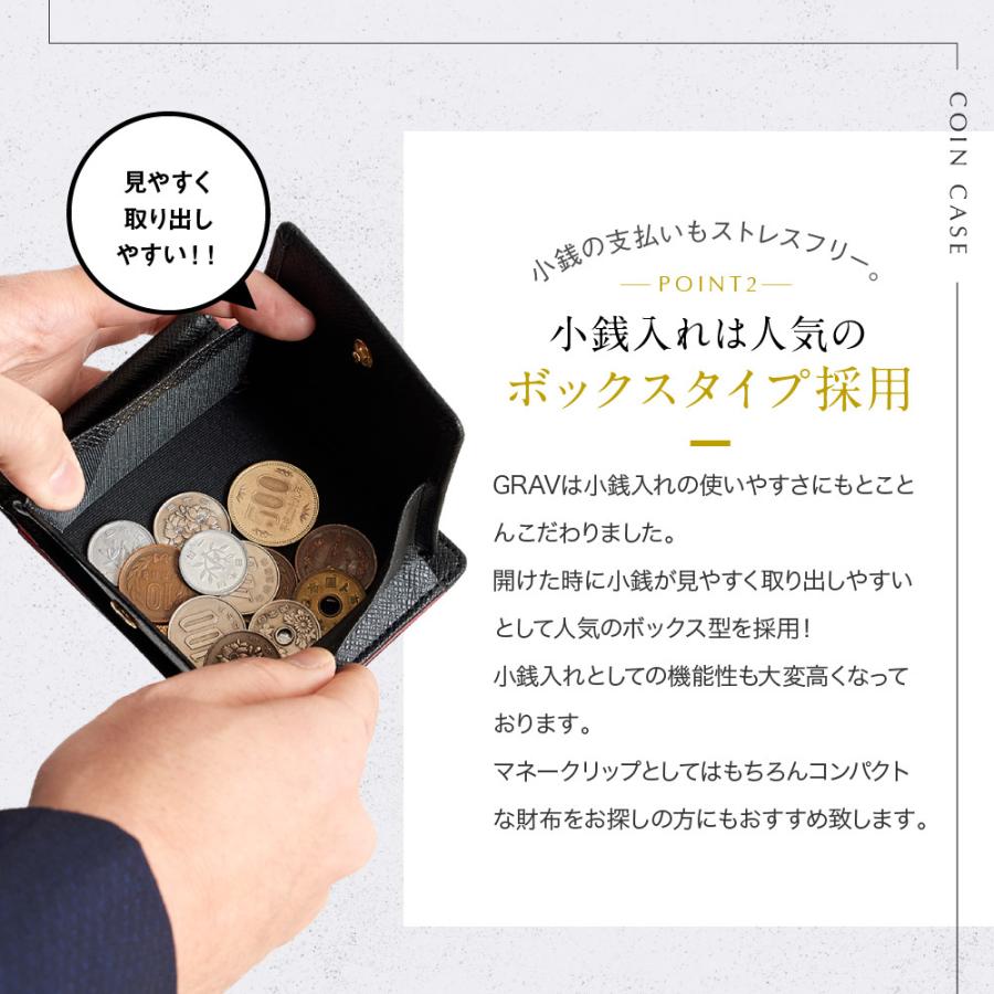 GRAV 公式 財布 メンズ マネークリップ 二つ折り財布 小銭入れ