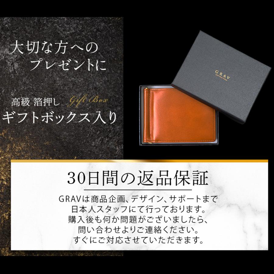 GRAV 公式 財布 メンズ 2つ折り 財布 本革 マネークリップ 雑誌 一粒万倍日 掲載品 財布 薄型財布 薄い財布 男性用 コンパクト | GRAV | 15