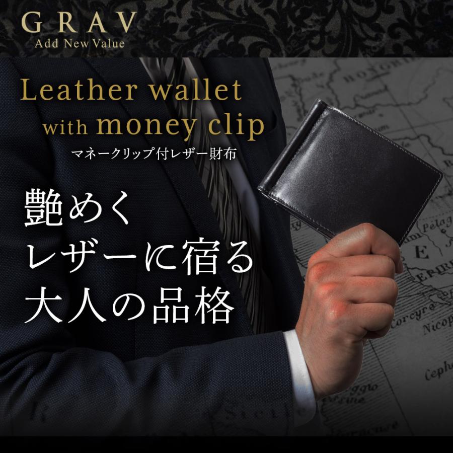 GRAV 公式 財布 メンズ 2つ折り 財布 本革 マネークリップ 雑誌 一粒万倍日 掲載品 財布 薄型財布 薄い財布 男性用 コンパクト | GRAV | 07