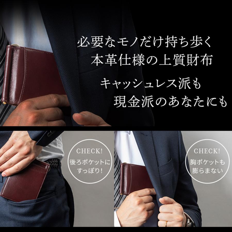 GRAV 公式 財布 メンズ 2つ折り 財布 本革 マネークリップ 雑誌 一粒万倍日 掲載品 財布 薄型財布 薄い財布 男性用 コンパクト | GRAV | 09