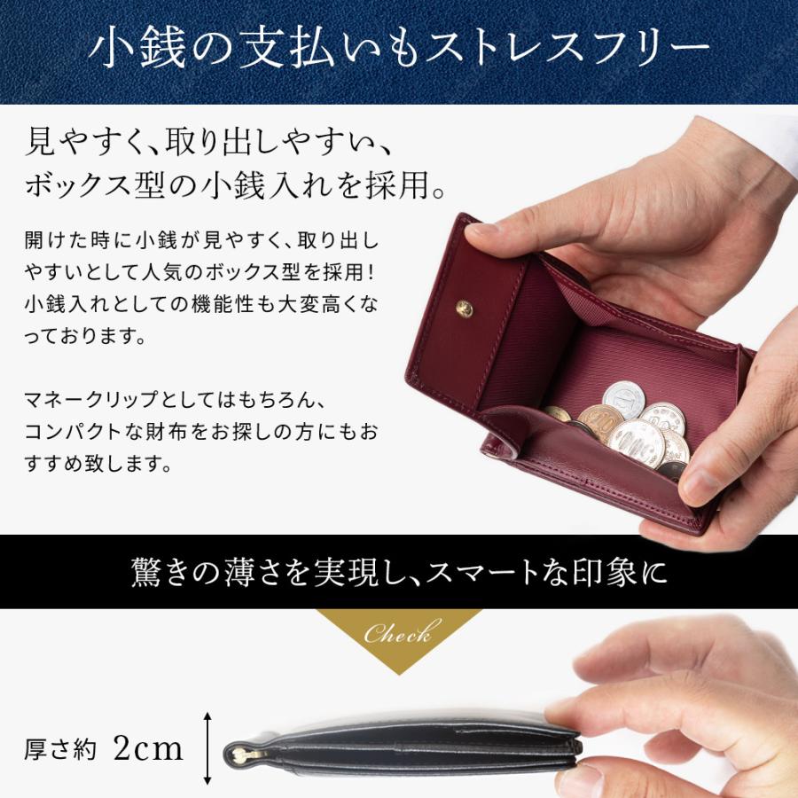 GRAV 公式 財布 メンズ 2つ折り 財布 本革 マネークリップ 雑誌 一粒万倍日 掲載品 財布 薄型財布 薄い財布 男性用 コンパクト | GRAV | 10