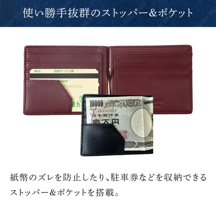 GRAV 公式 財布 メンズ 2つ折り 財布 本革 マネークリップ 雑誌 一粒万倍日 掲載品 財布 薄型財布 薄い財布 男性用 コンパクト | GRAV | 12