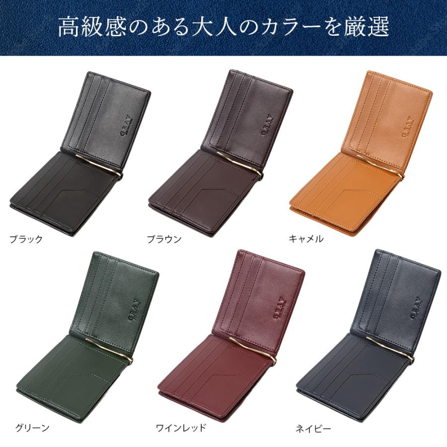GRAV 公式 財布 メンズ 2つ折り 財布 本革 マネークリップ 雑誌 一粒万倍日 掲載品 財布 薄型財布 薄い財布 男性用 コンパクト | GRAV | 13