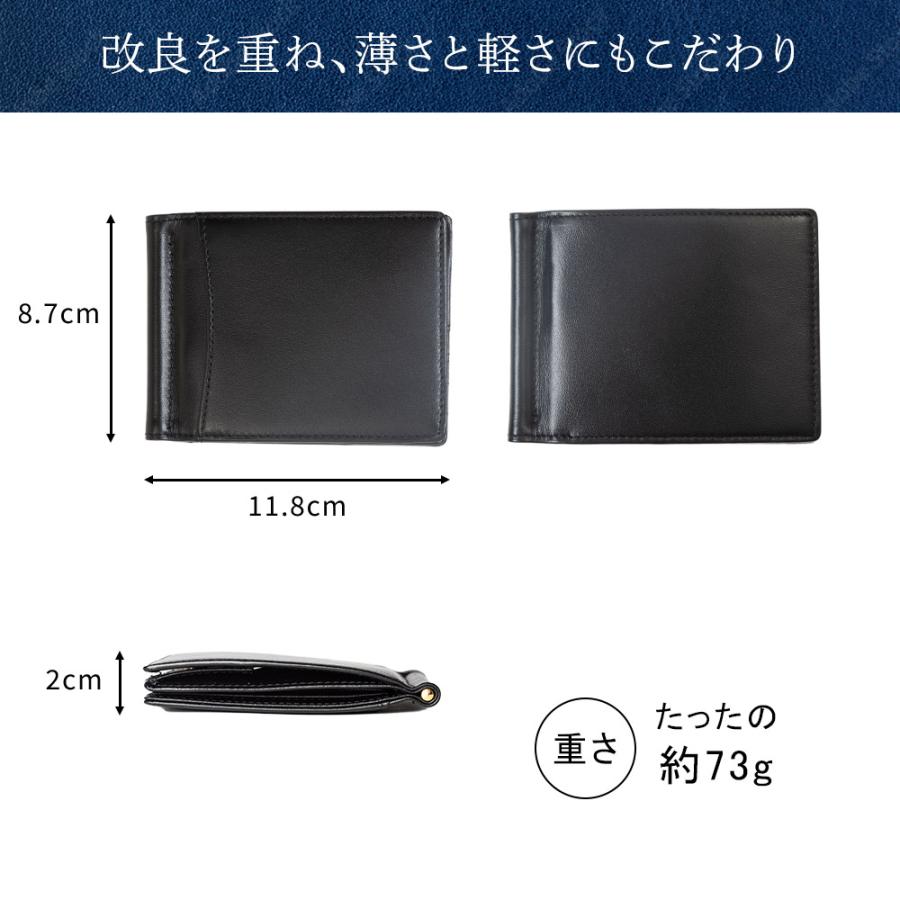 GRAV 公式 財布 メンズ 2つ折り 財布 本革 マネークリップ 雑誌 一粒万倍日 掲載品 財布 薄型財布 薄い財布 男性用 コンパクト | GRAV | 14